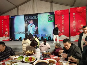 Cultural Performances at the Senior Appreciation Banquet