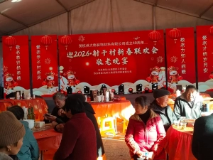 Scene of the Senior Appreciation Banquet