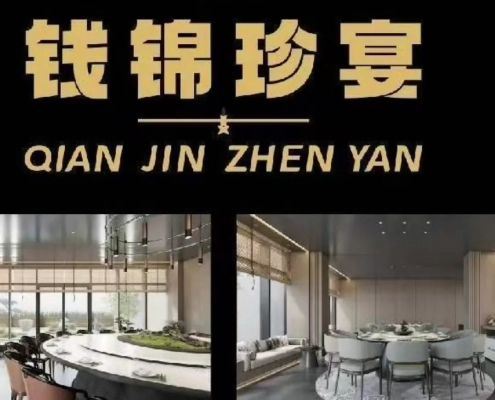 Hangzhou Dawei Decoration Materials Co., Ltd. Annual Gala